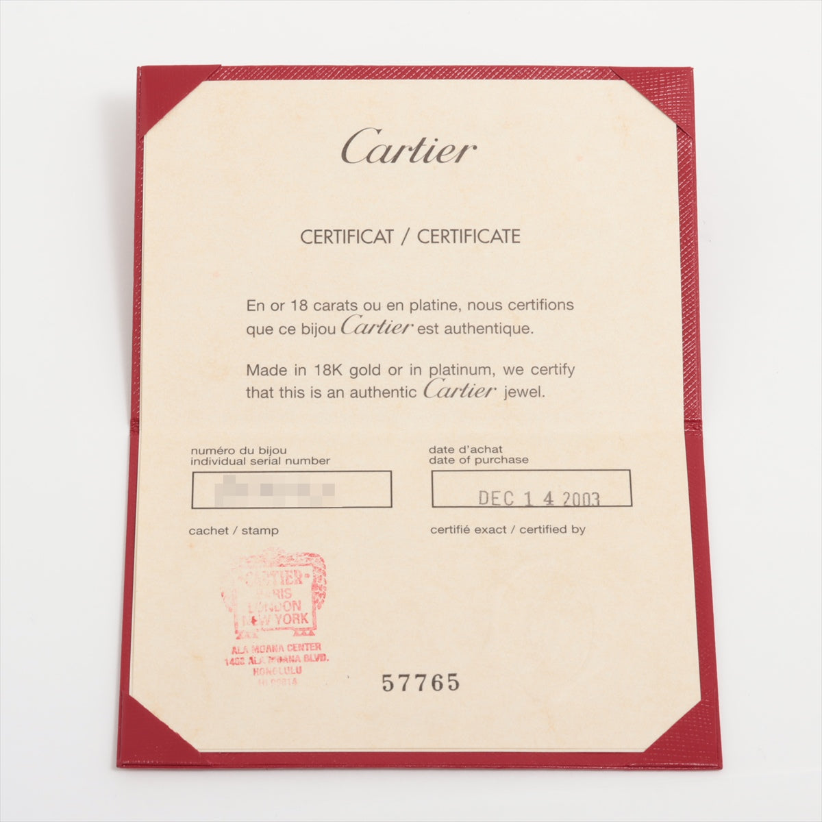 Cartier Apple diamond Charm 750(YG) 9.2g