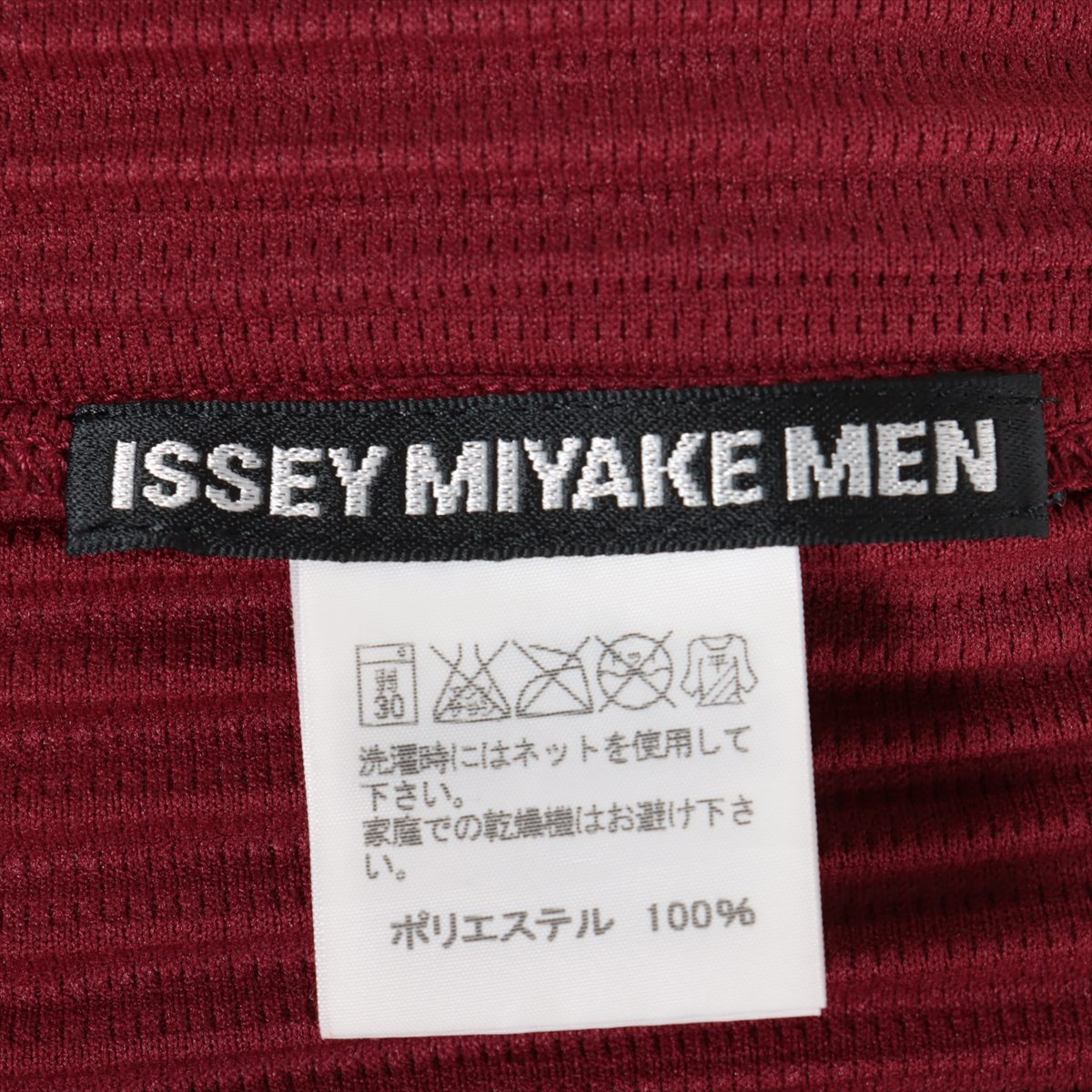 Issey Miyakemen Polyester Jacket 2 Men's Red  ME23JL469