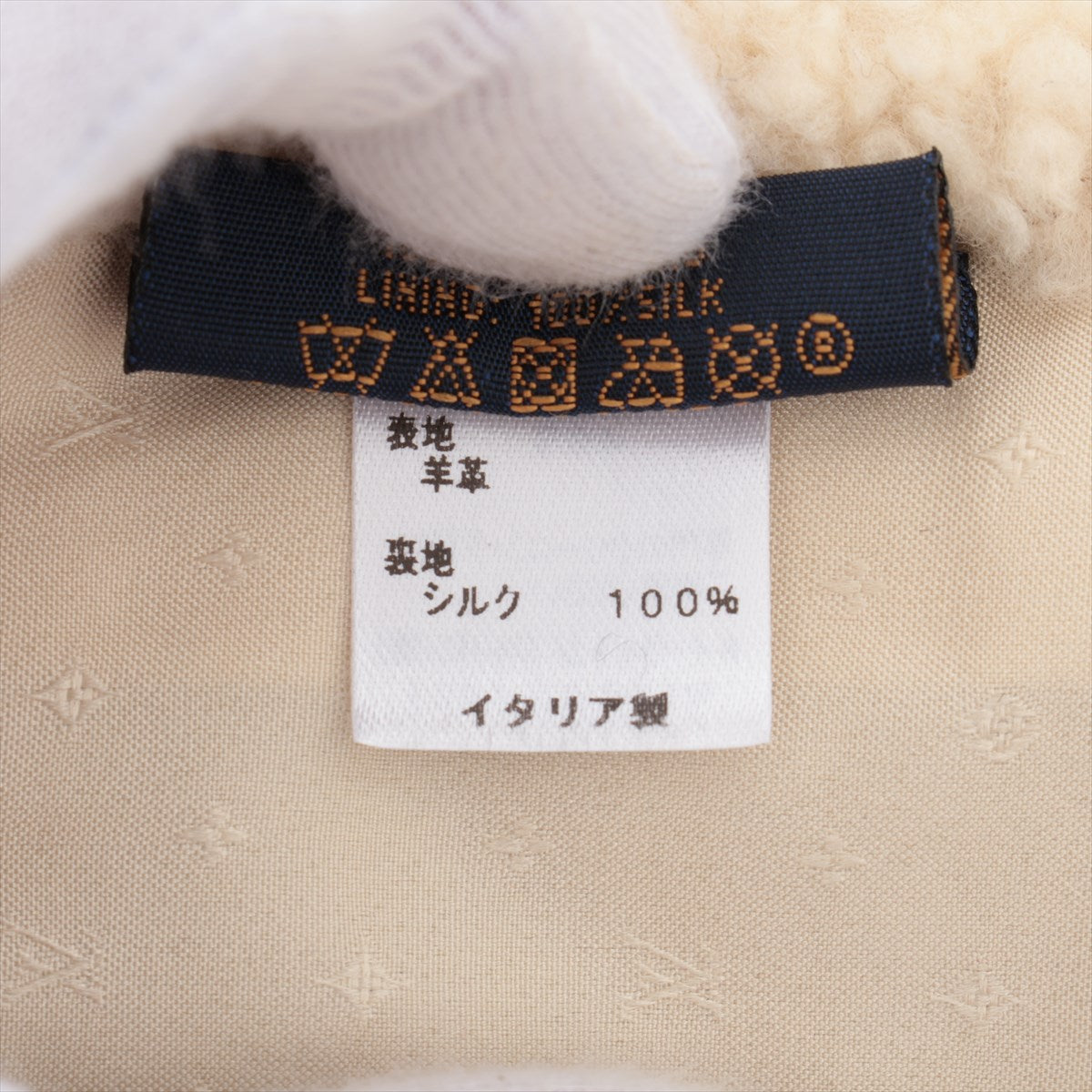 Louis Vuitton M76452 Echarpe Shirring ram AL0230 Scarf Shearing White